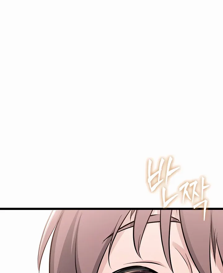 Ogh Reboot Chapter 3 page 87 - 