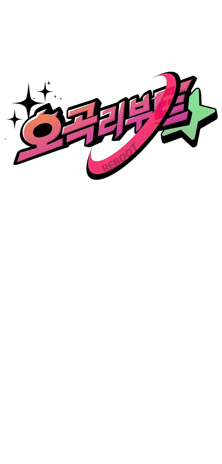 Ogh Reboot Chapter 6 page 11 - 