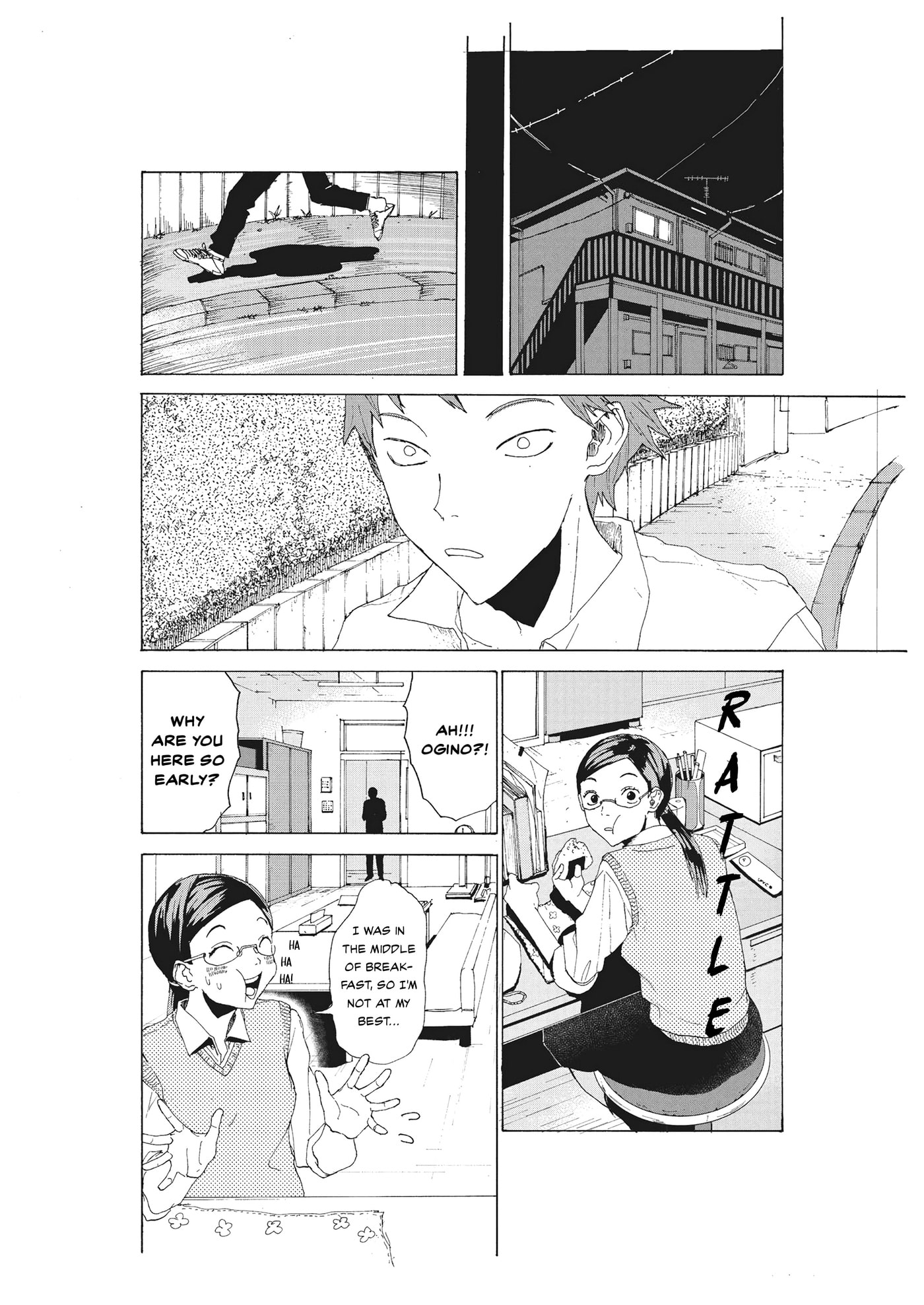 Ogino Chapter 0 page 15 - 