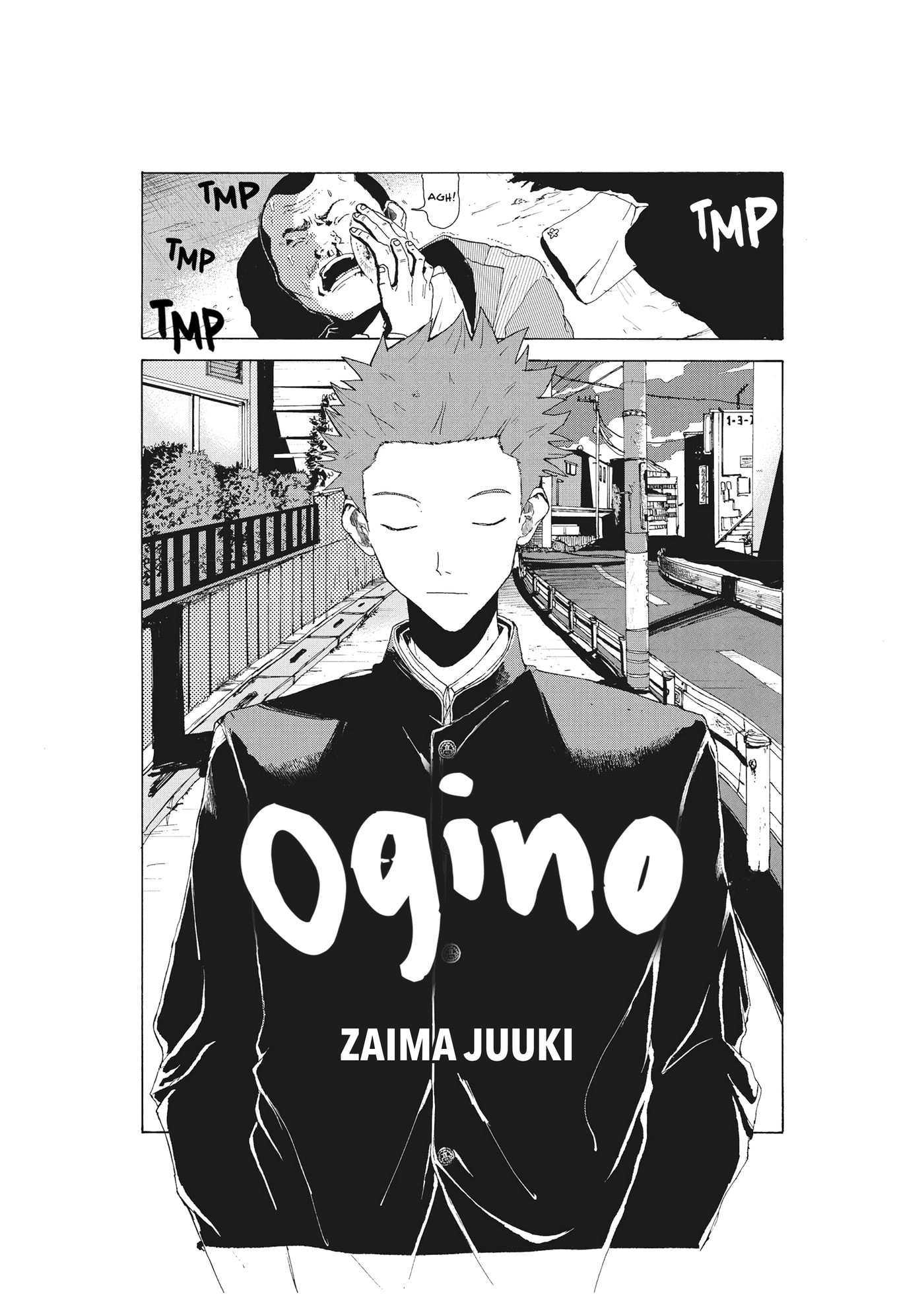 Ogino Chapter 0 page 3 - 