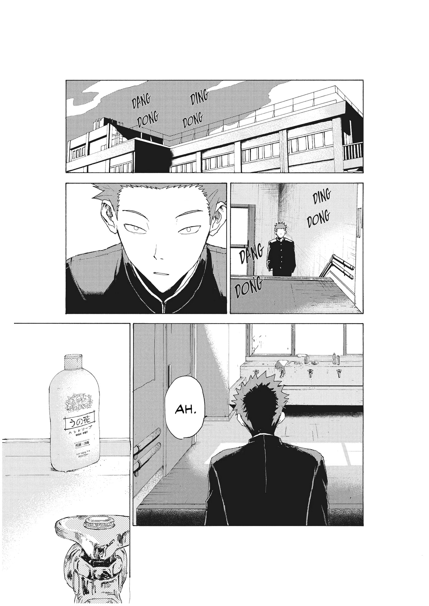 Ogino Chapter 0 page 4 - 