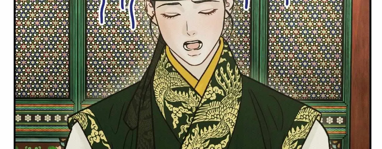 Oh wind, descend upon us Chapter 22 page 22 - 