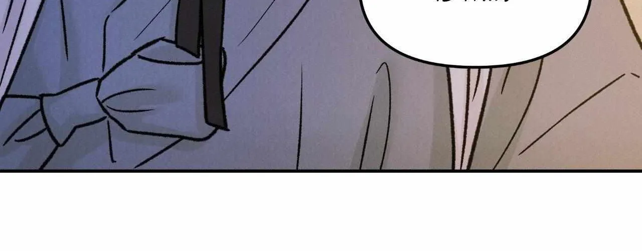 Oh wind, descend upon us Chapter 25 page 82 - 
