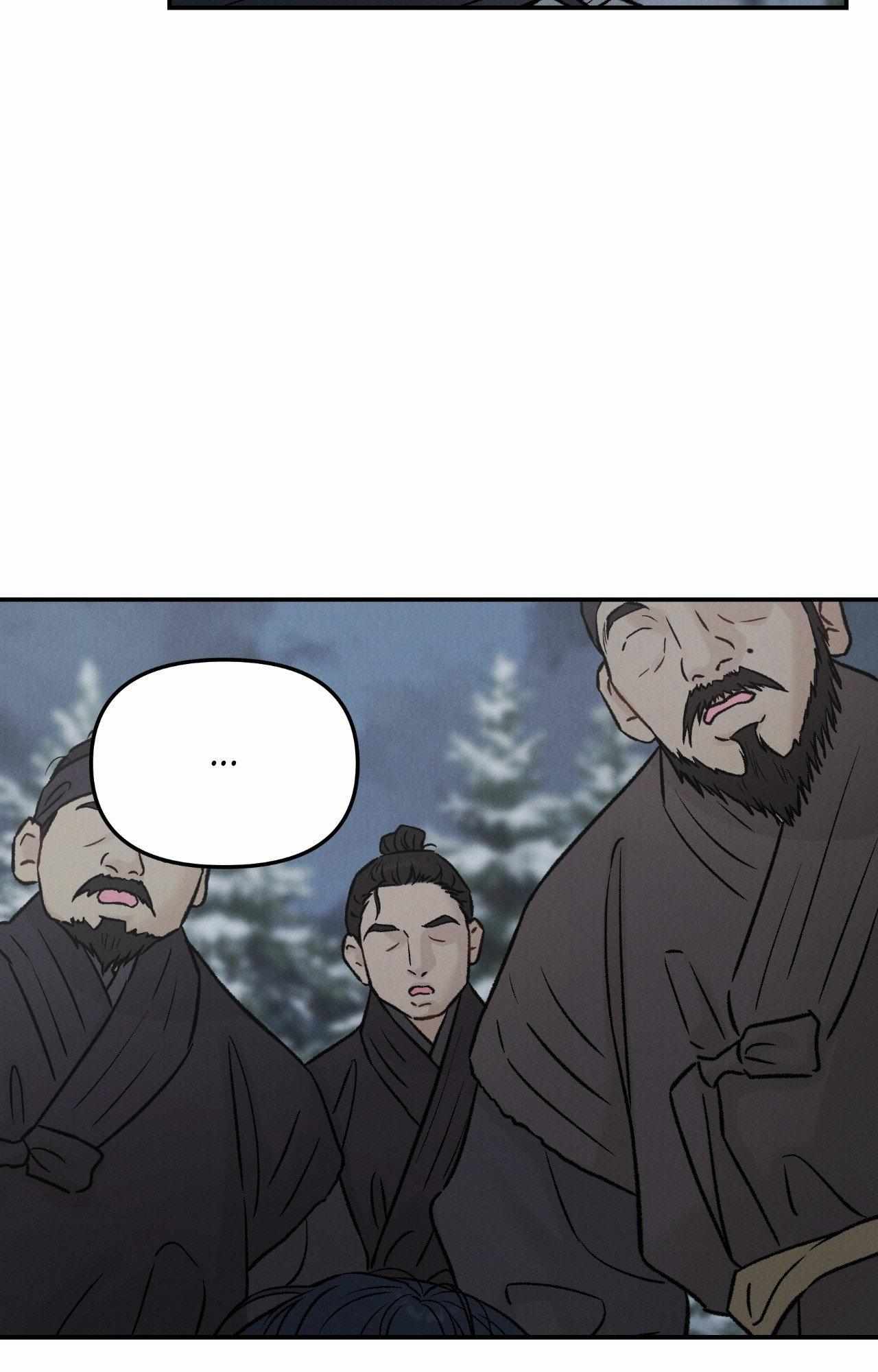 Oh wind, descend upon us Chapter 31 page 25 - 