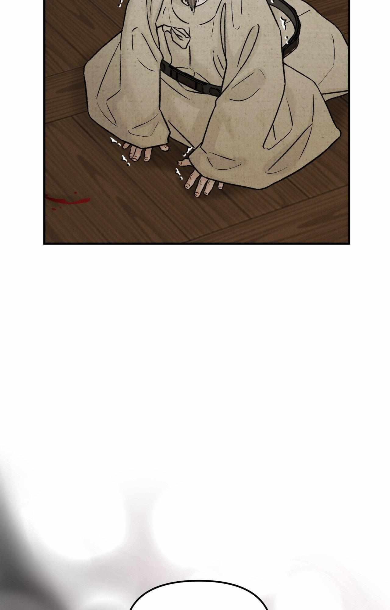 Oh wind, descend upon us Chapter 32 page 46 - 