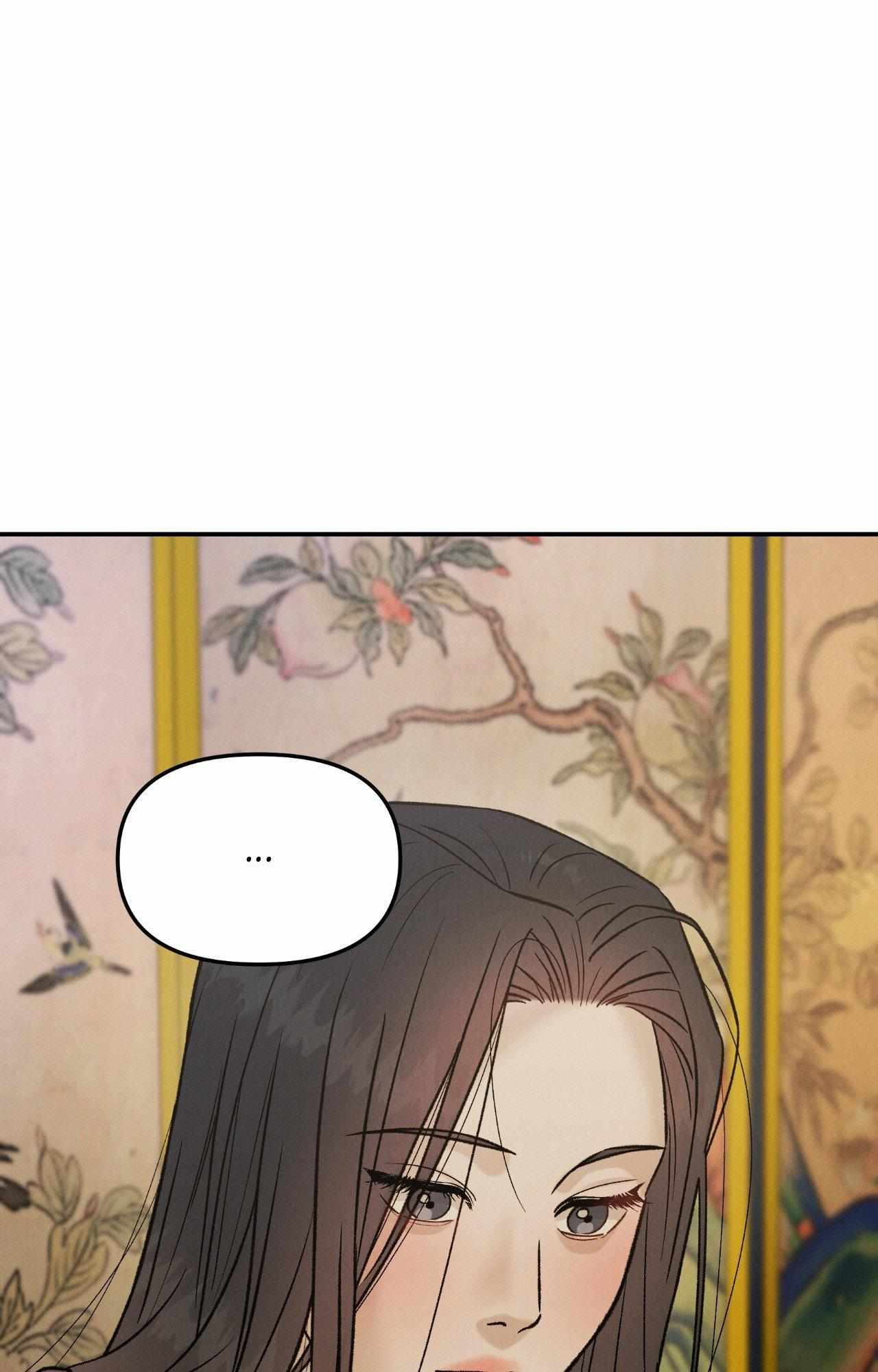 Oh wind, descend upon us Chapter 34 page 25 - 