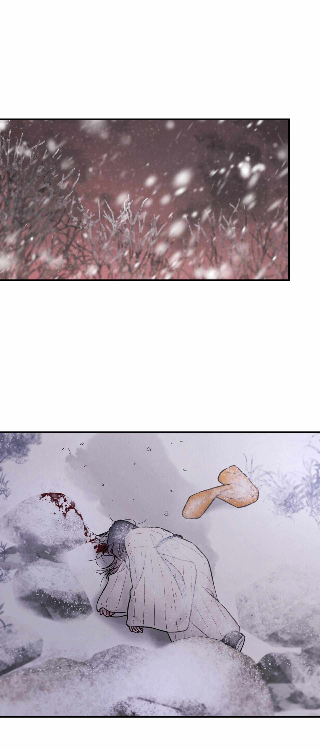 Oh wind, descend upon us Chapter 35 page 41 - 