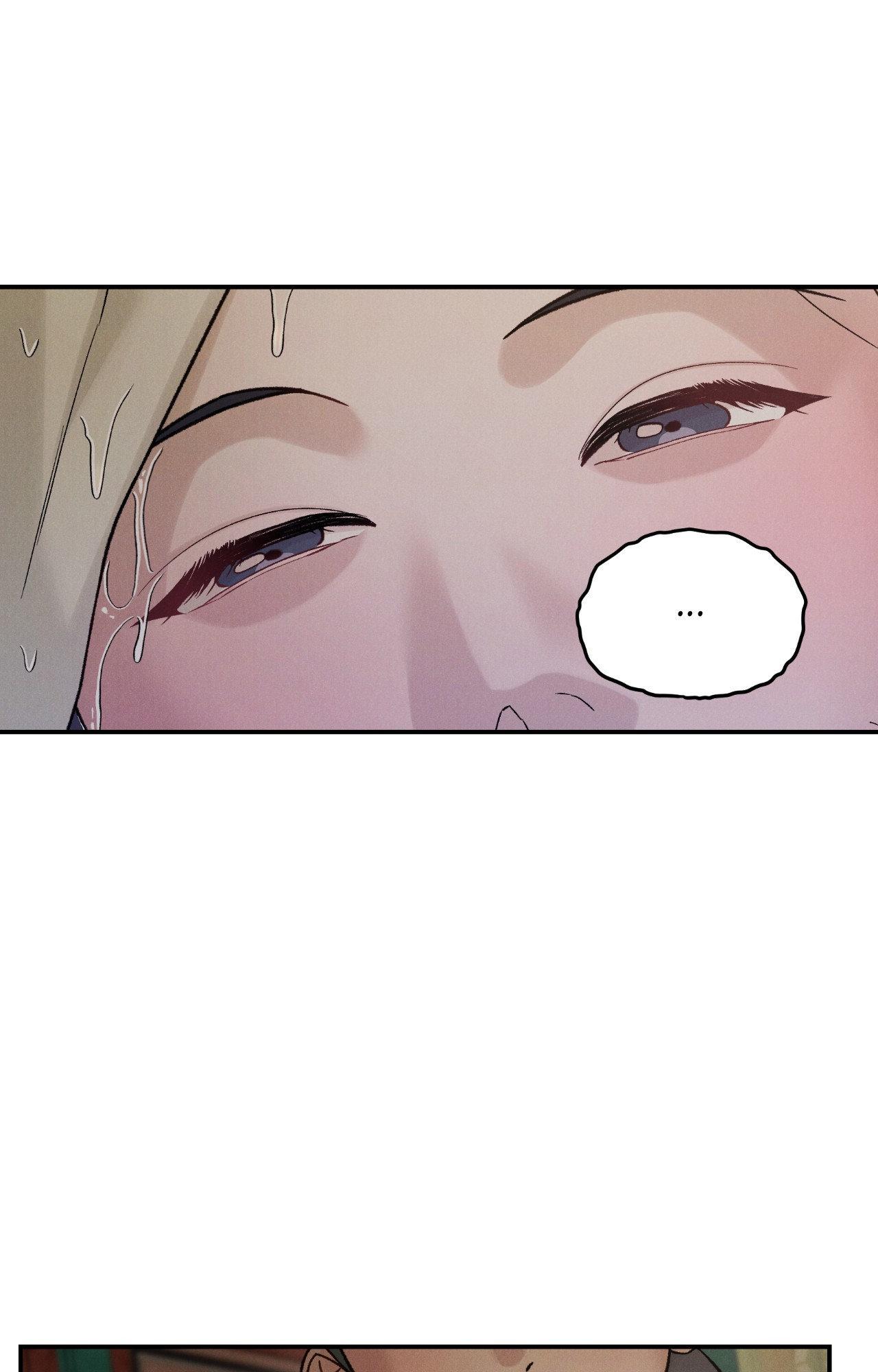 Oh wind, descend upon us Chapter 36 page 23 - 