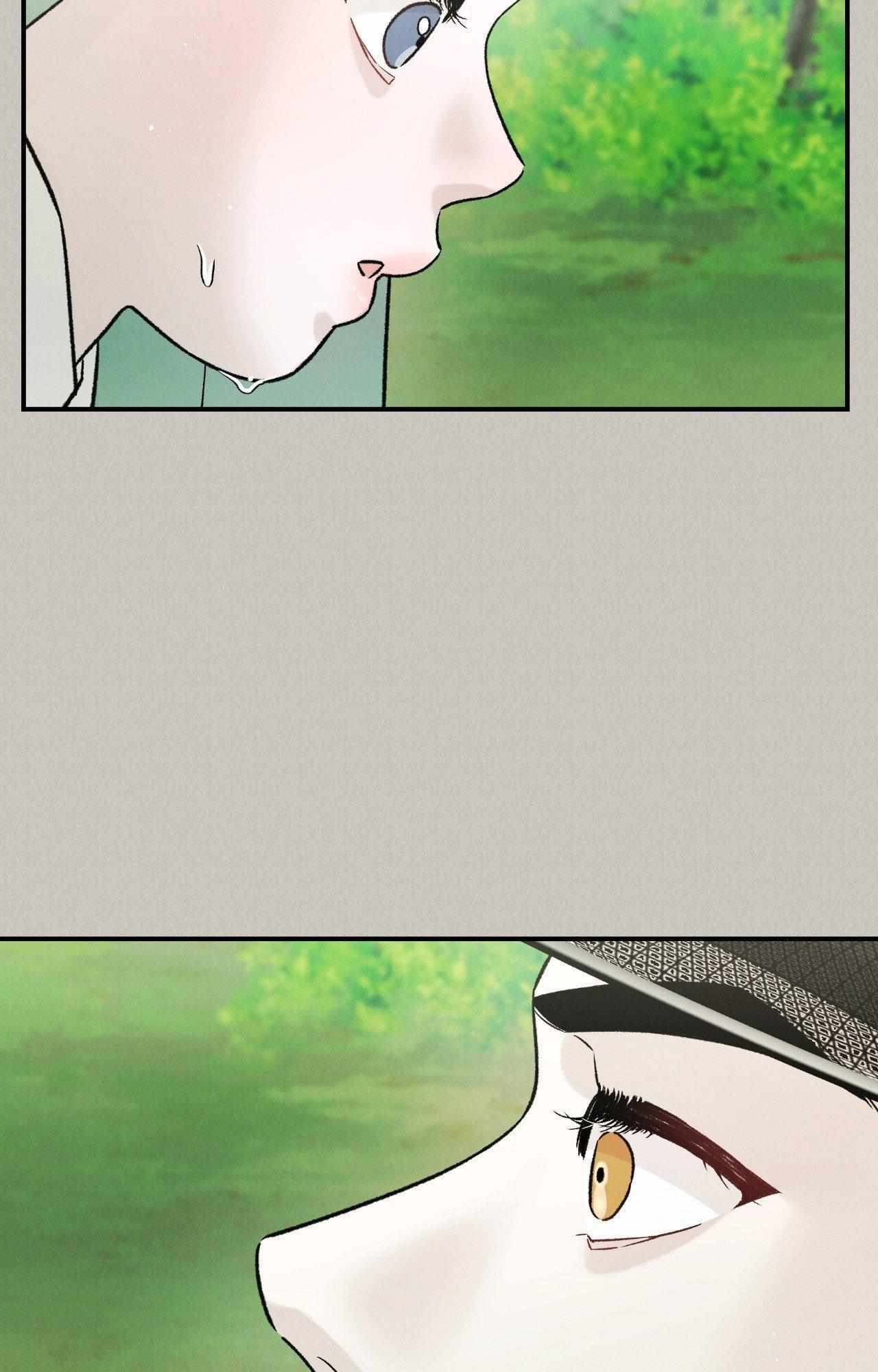 Oh wind, descend upon us Chapter 40 page 17 - 