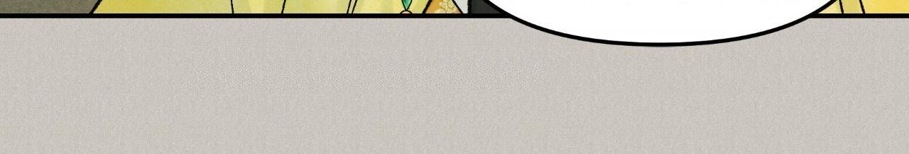 Oh wind, descend upon us Chapter 40 page 61 - 