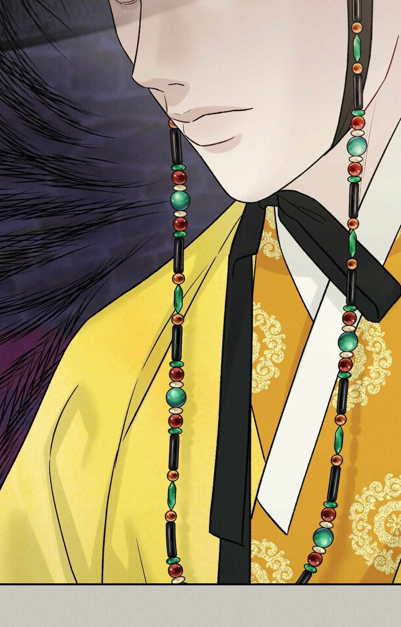 Oh wind, descend upon us Chapter 40 page 77 - 