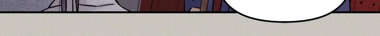Oh wind, descend upon us Chapter 42 page 49 - 