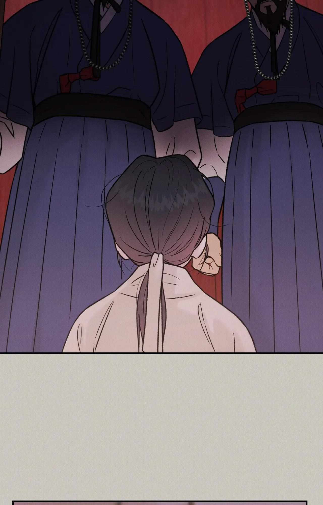 Oh wind, descend upon us Chapter 42 page 57 - 