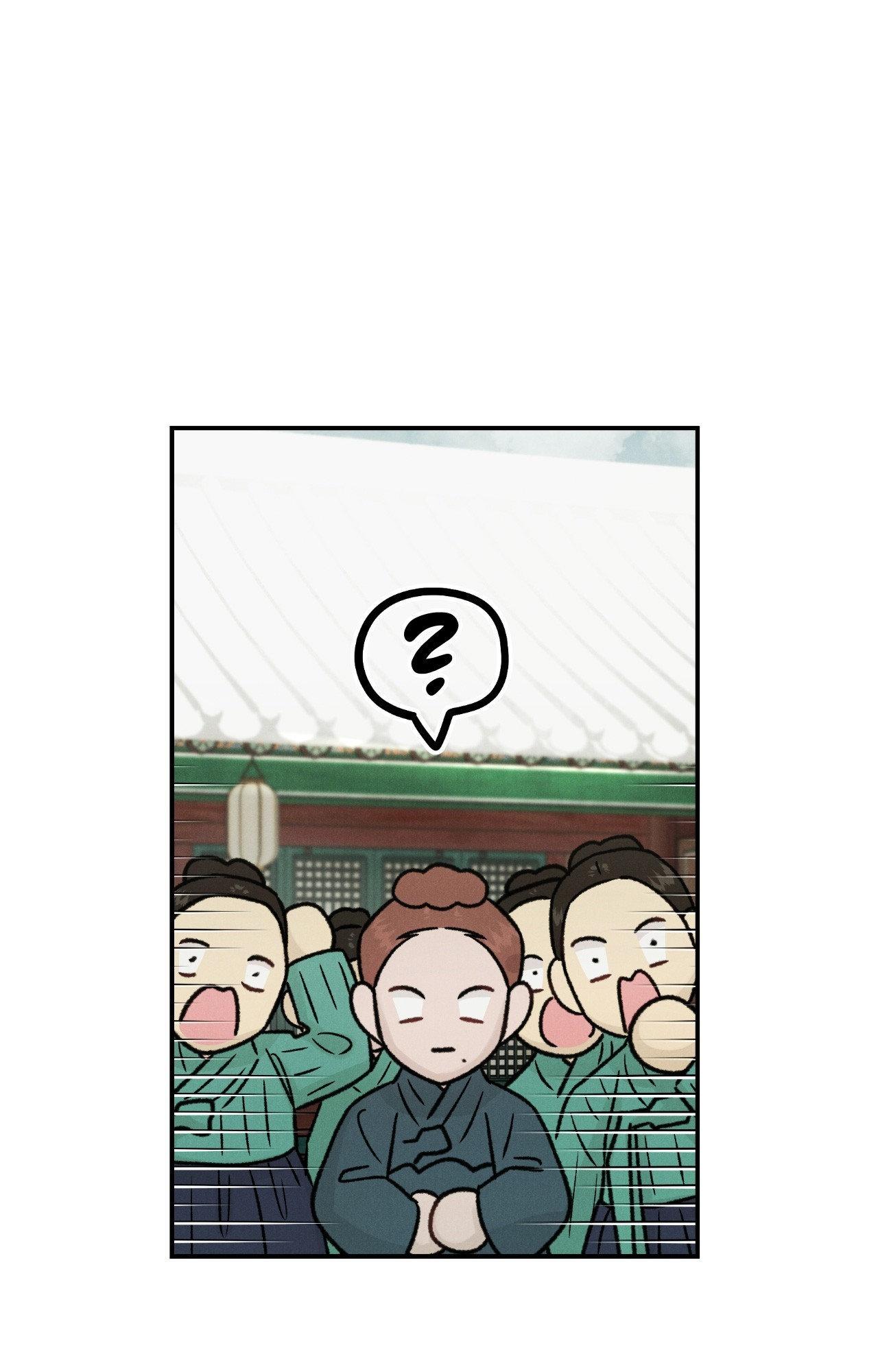 Oh wind, descend upon us Chapter 45.3 page 14 - 