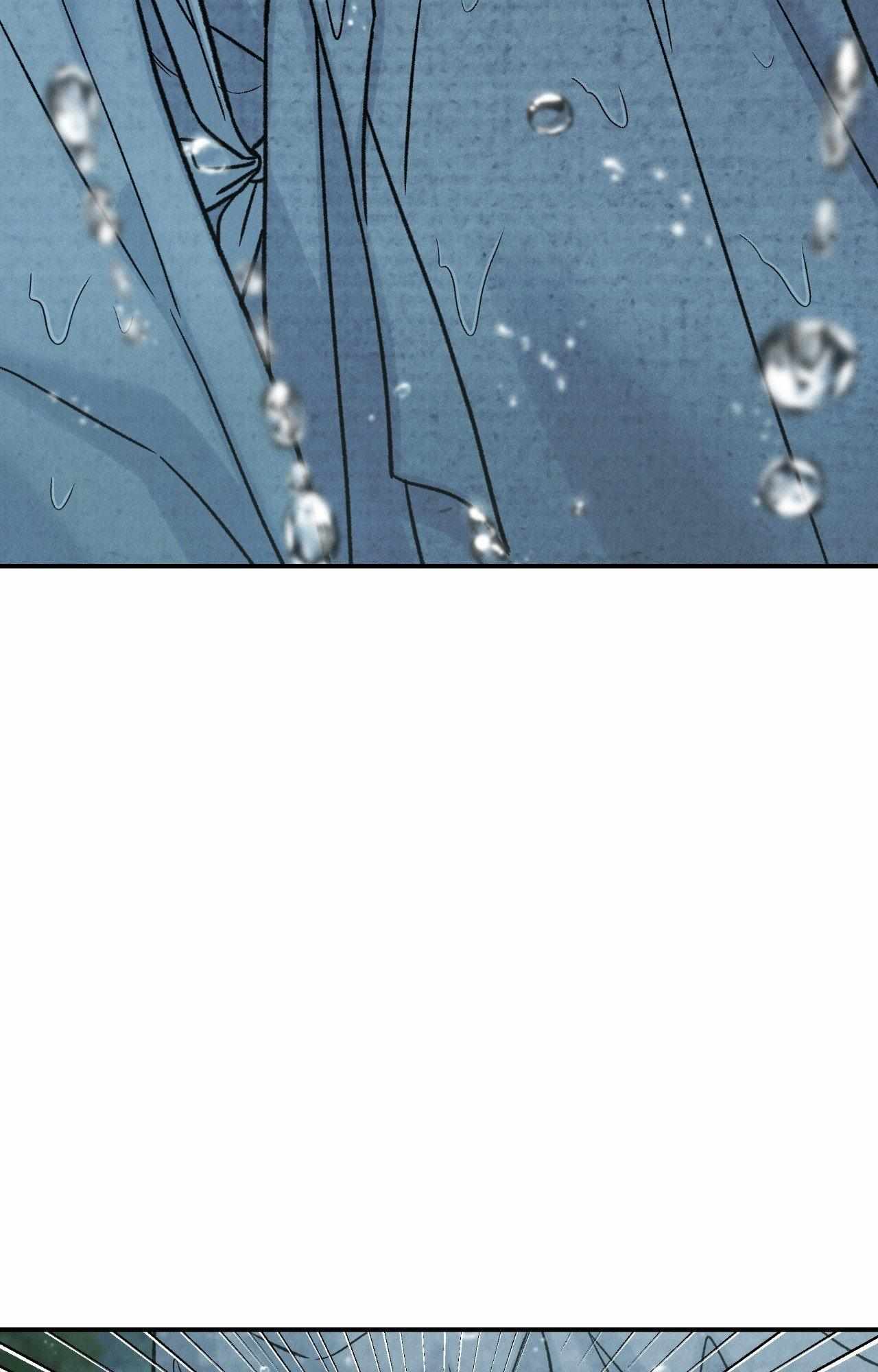 Oh wind, descend upon us Chapter 45 page 41 - 