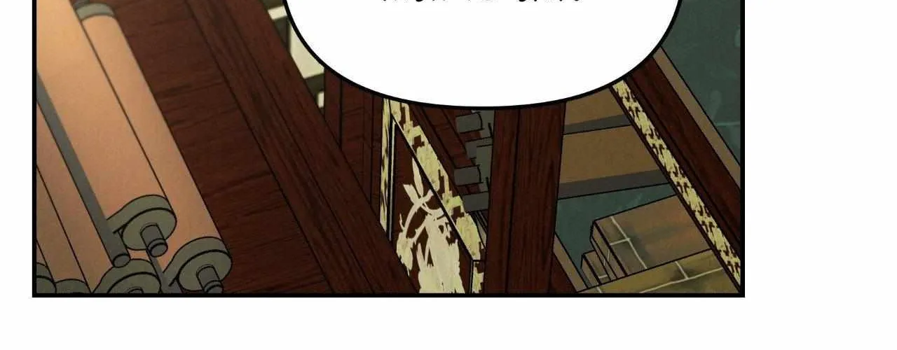 Oh wind, descend upon us Chapter 7 page 11 - 