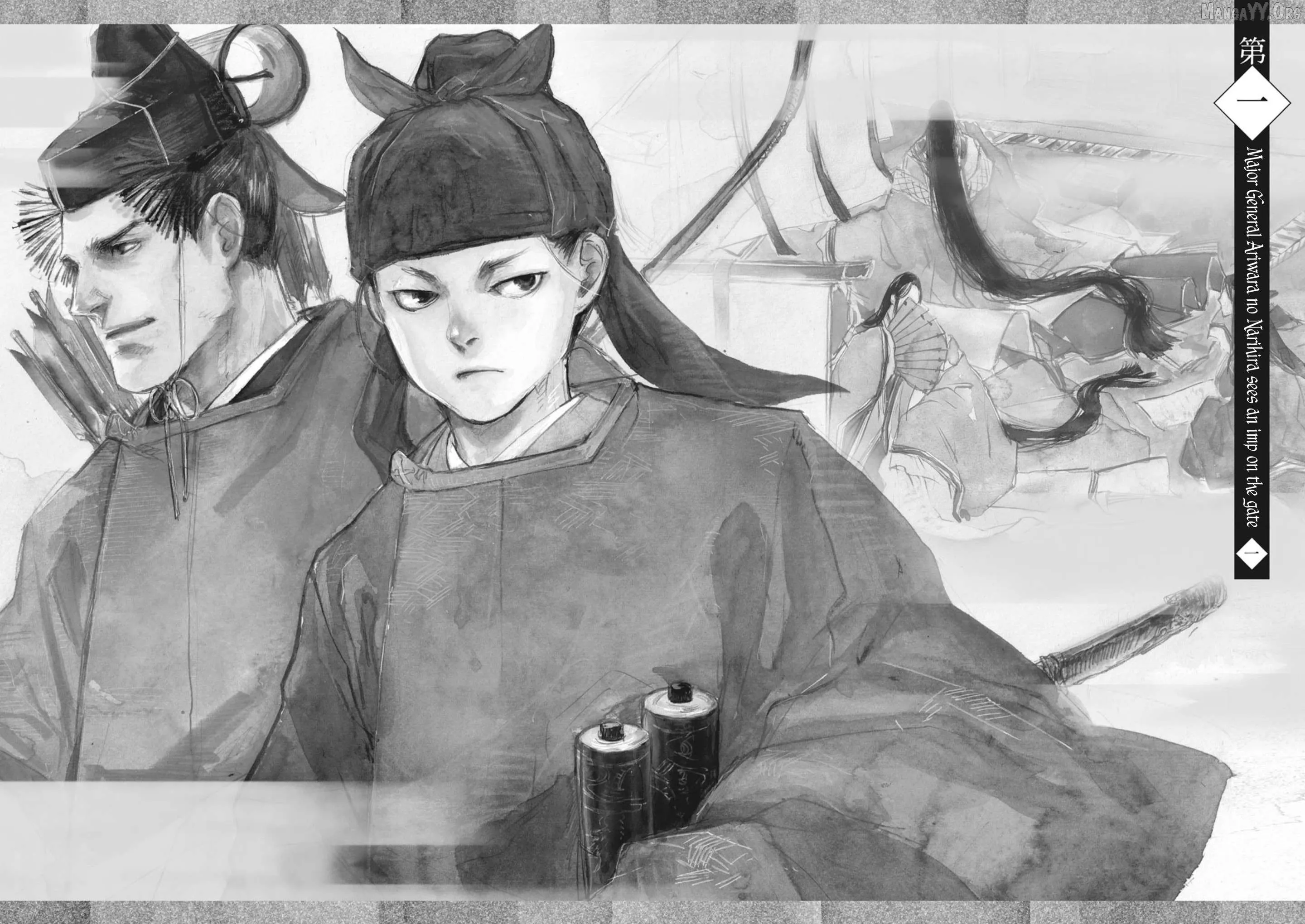 Ohten no Mon: Gate of Secrets Chapter 1 page 2 - 