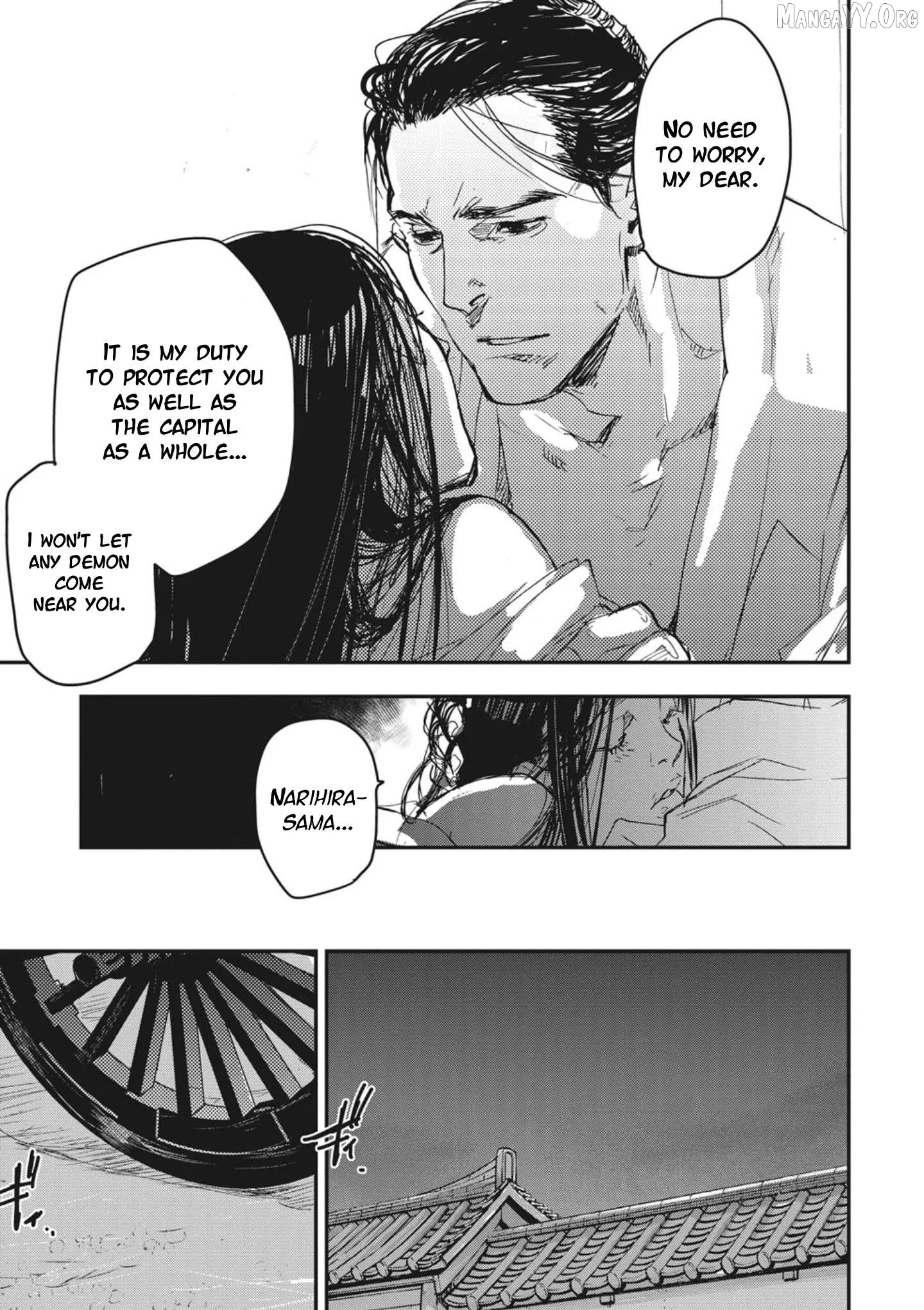 Ohten no Mon: Gate of Secrets Chapter 1 page 11 - 