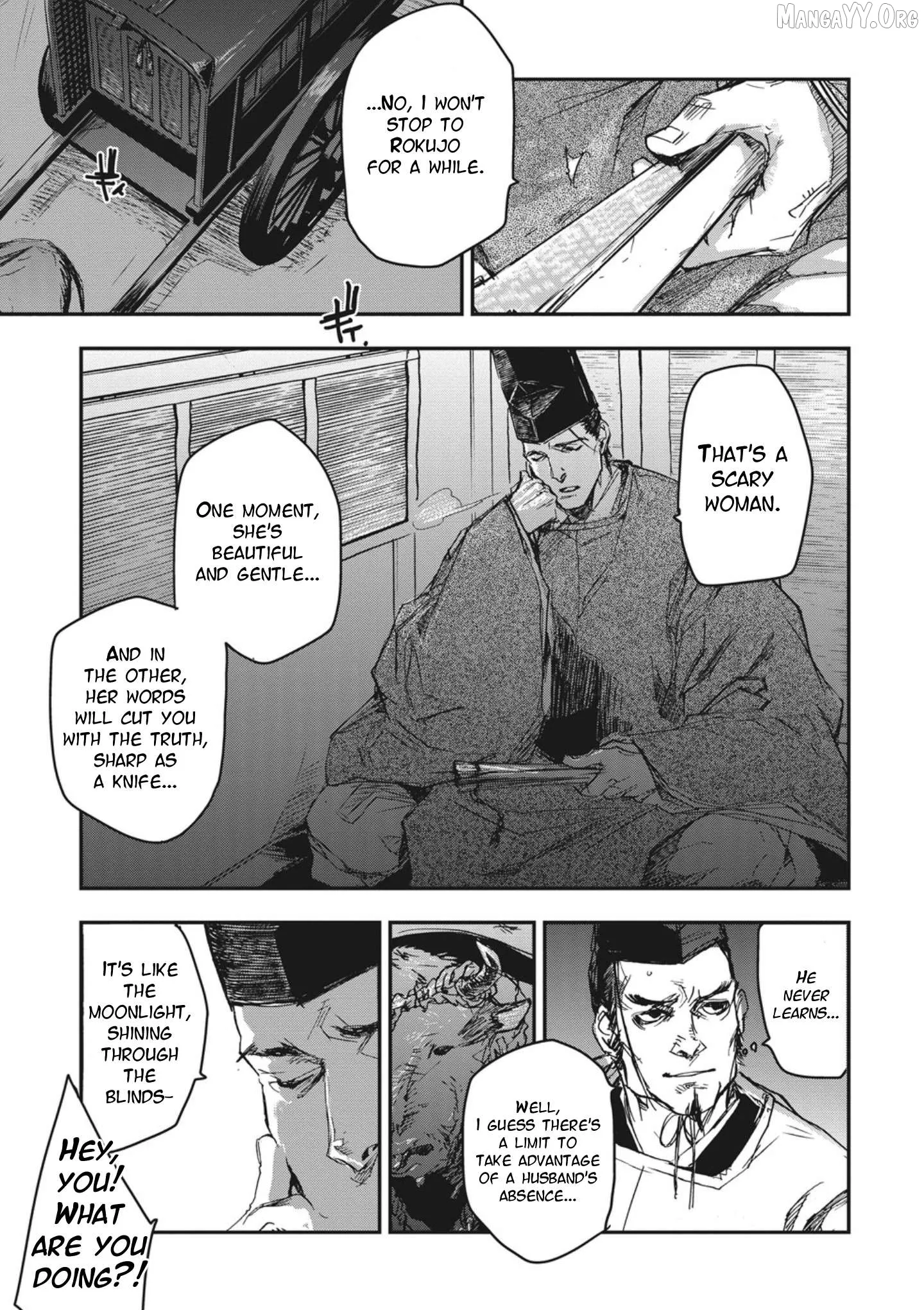 Ohten no Mon: Gate of Secrets Chapter 1 page 13 - 