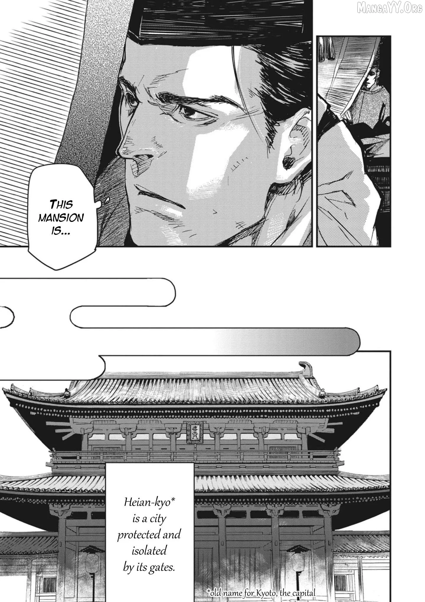 Ohten no Mon: Gate of Secrets Chapter 1 page 17 - 