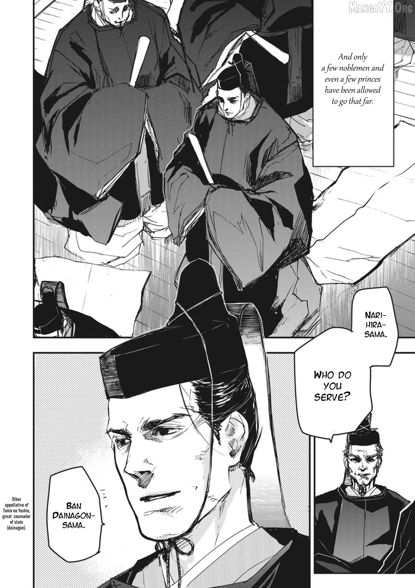 Ohten no Mon: Gate of Secrets Chapter 1 page 19 - 