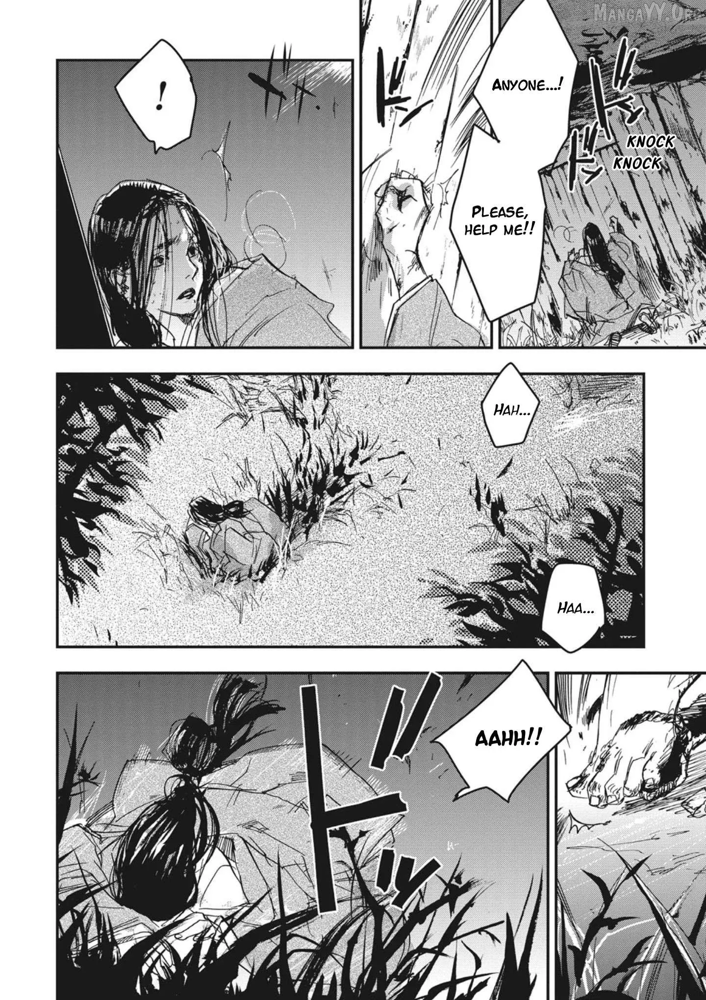 Ohten no Mon: Gate of Secrets Chapter 1 page 4 - 