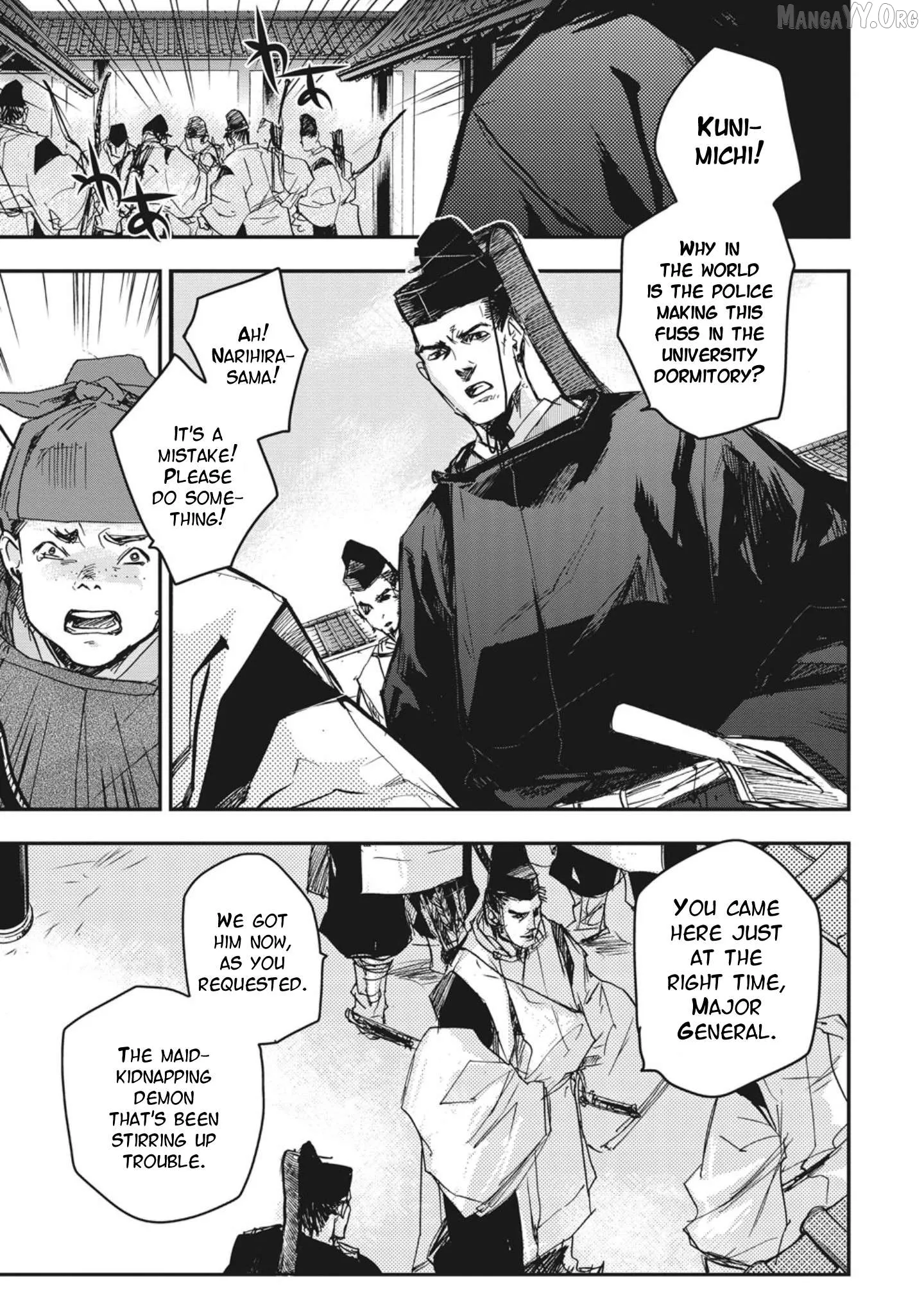 Ohten no Mon: Gate of Secrets Chapter 1 page 32 - 