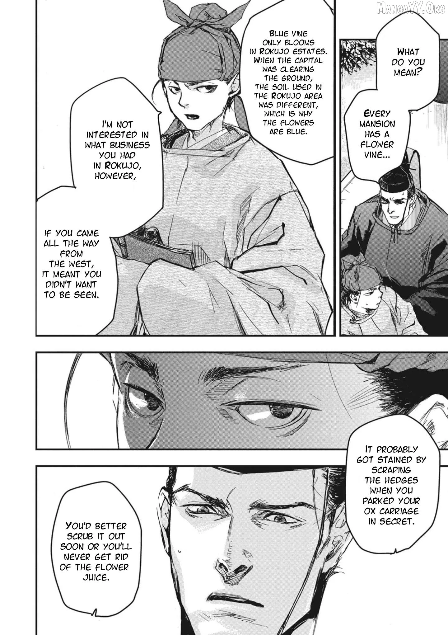 Ohten no Mon: Gate of Secrets Chapter 1 page 37 - 