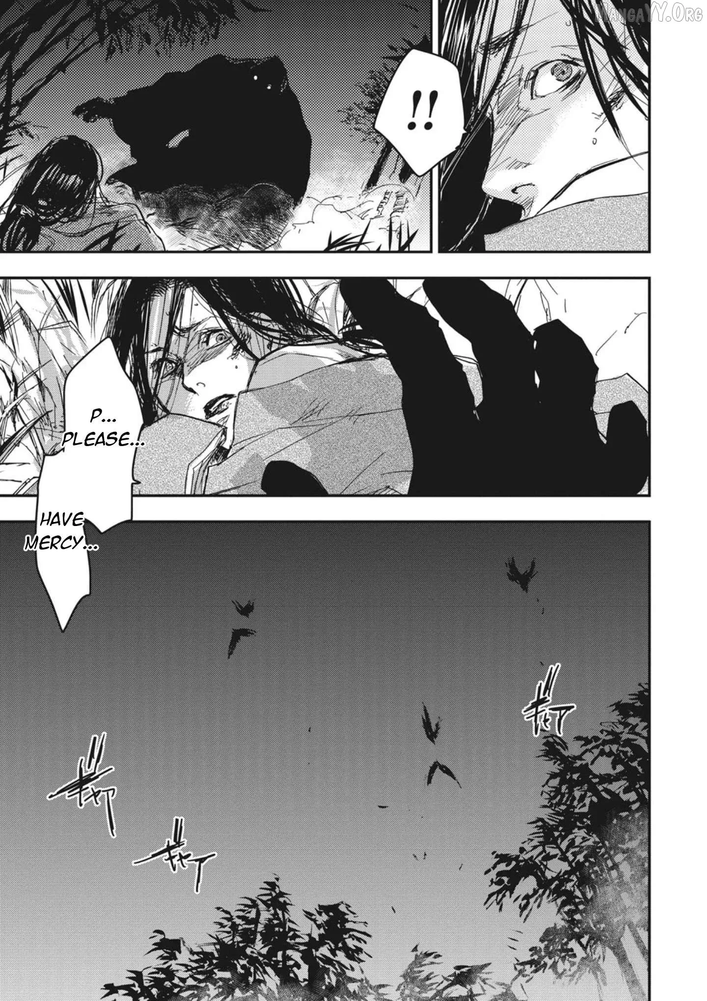 Ohten no Mon: Gate of Secrets Chapter 1 page 5 - 