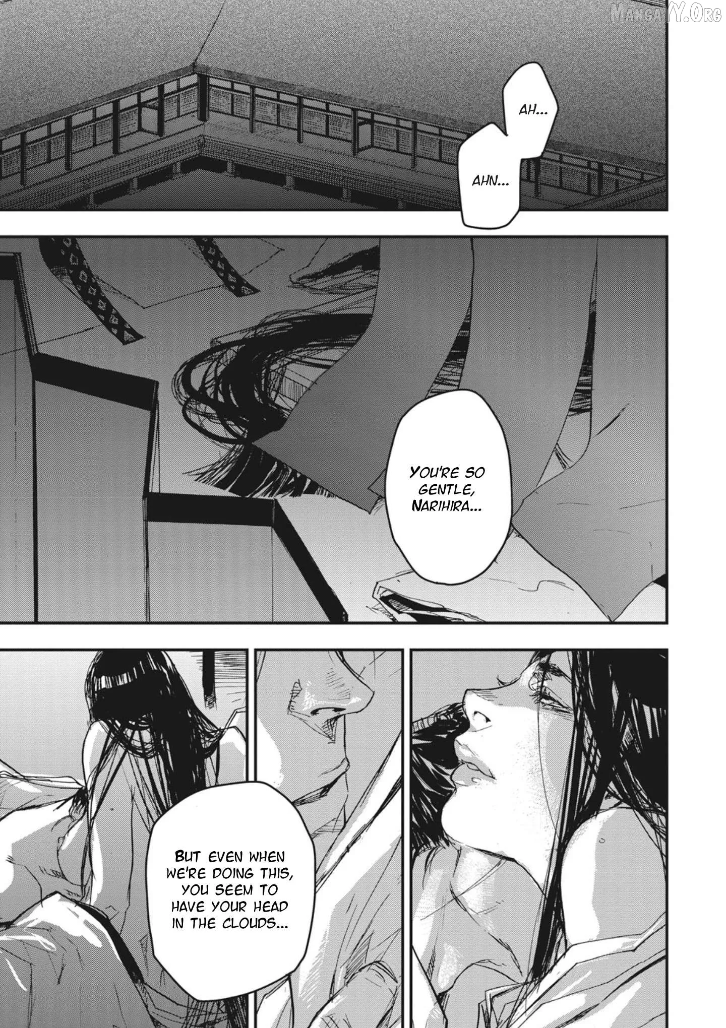 Ohten no Mon: Gate of Secrets Chapter 1 page 7 - 