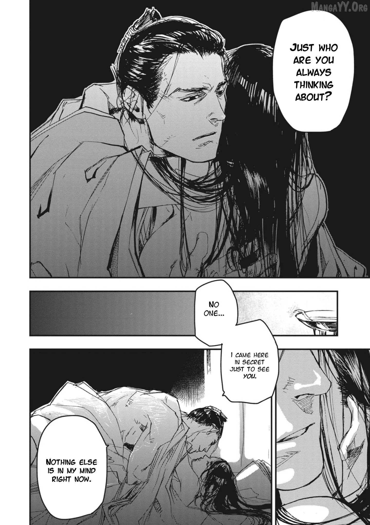 Ohten no Mon: Gate of Secrets Chapter 1 page 8 - 