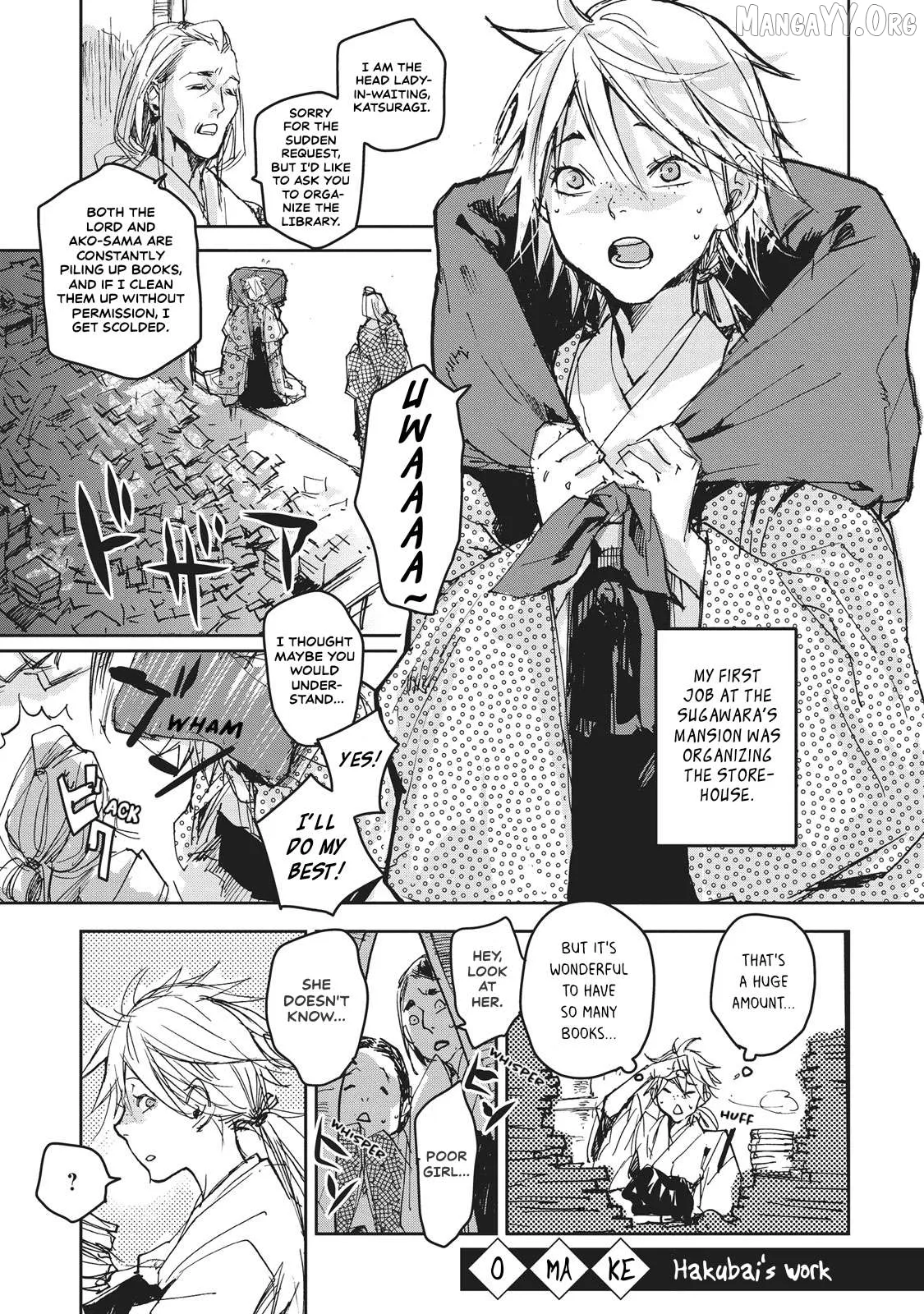 Ohten no Mon: Gate of Secrets Chapter 10.5 page 12 - 