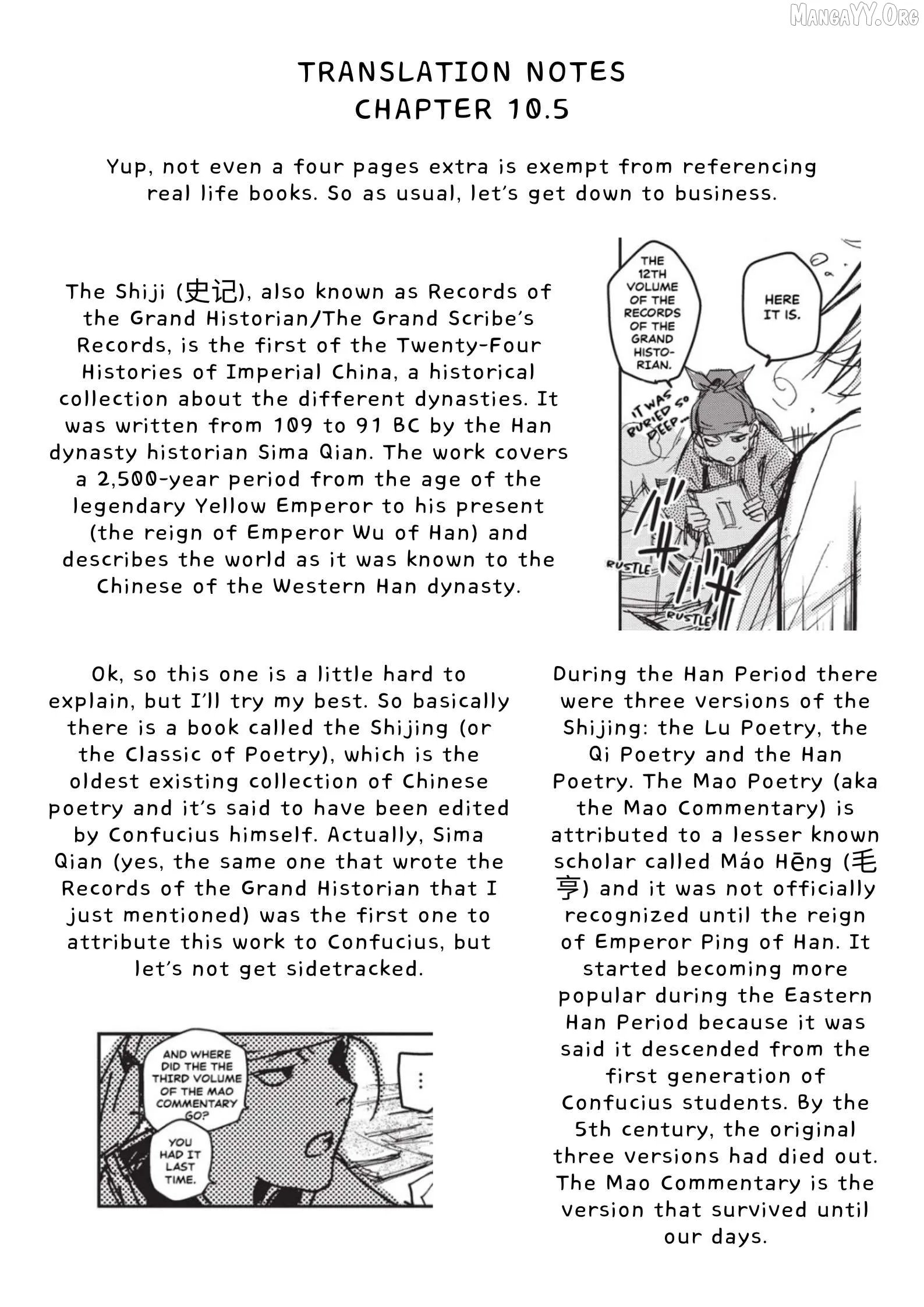 Ohten no Mon: Gate of Secrets Chapter 10.5 page 16 - 