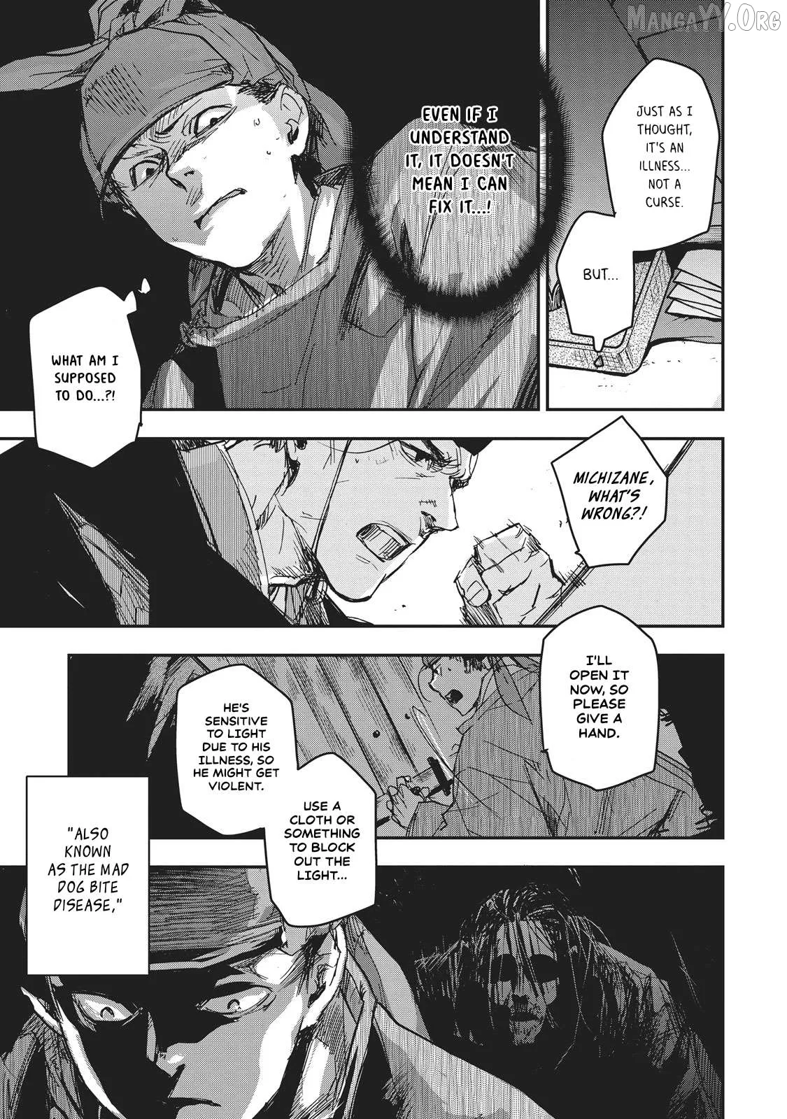 Ohten no Mon: Gate of Secrets Chapter 10 page 15 - 