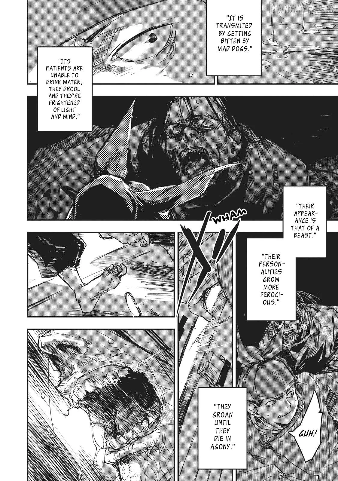 Ohten no Mon: Gate of Secrets Chapter 10 page 16 - 