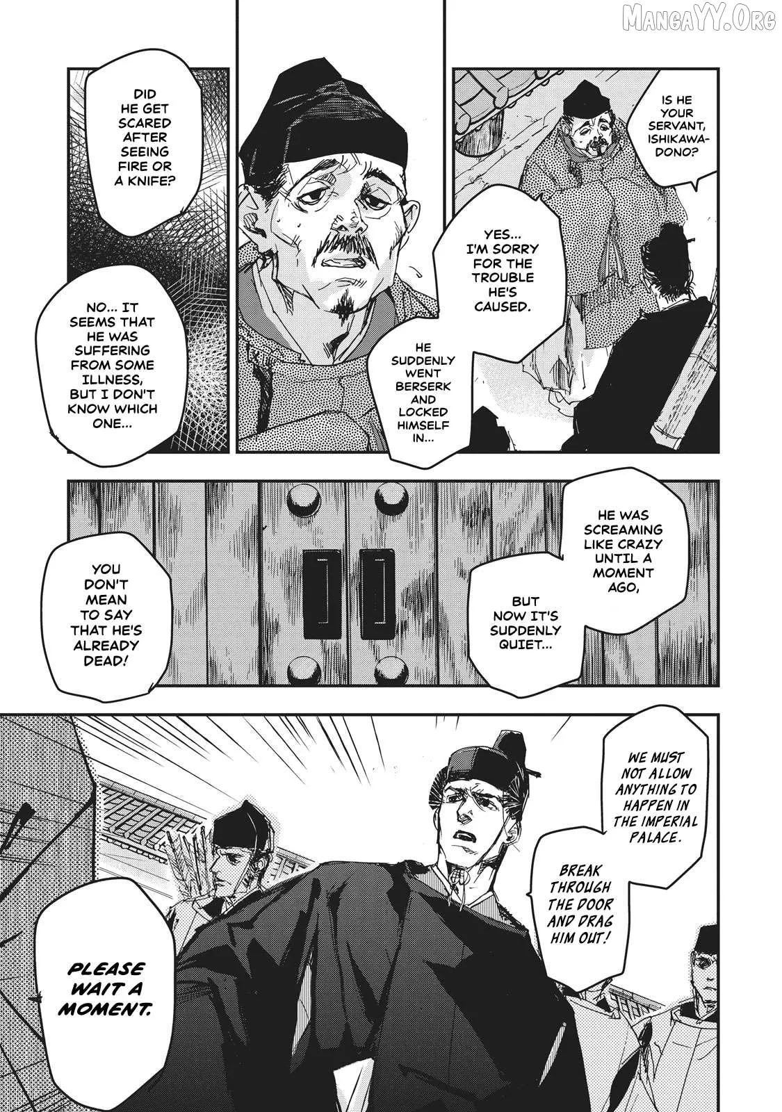 Ohten no Mon: Gate of Secrets Chapter 10 page 3 - 