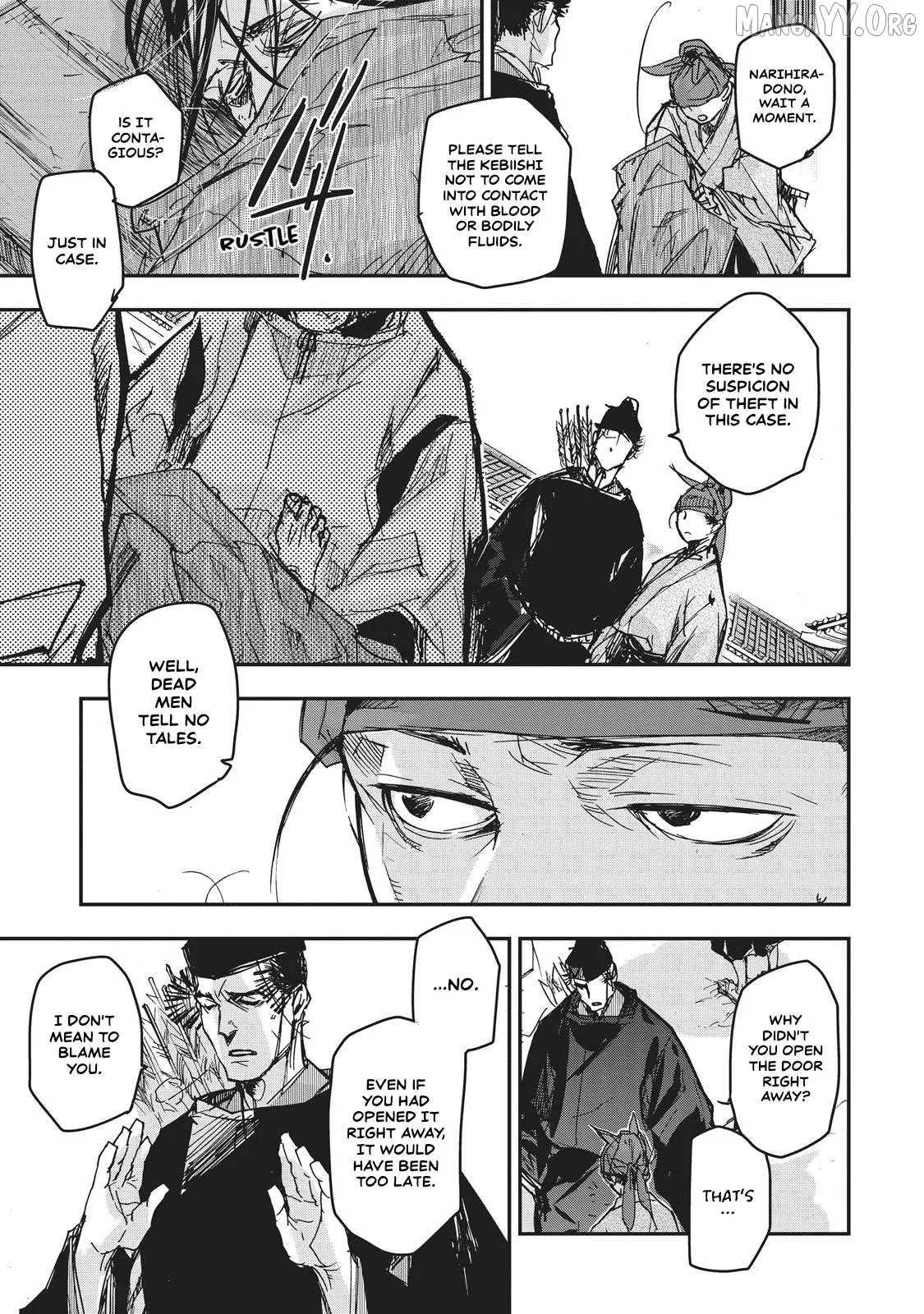 Ohten no Mon: Gate of Secrets Chapter 10 page 21 - 