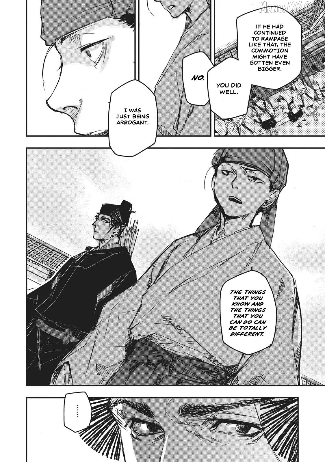 Ohten no Mon: Gate of Secrets Chapter 10 page 22 - 