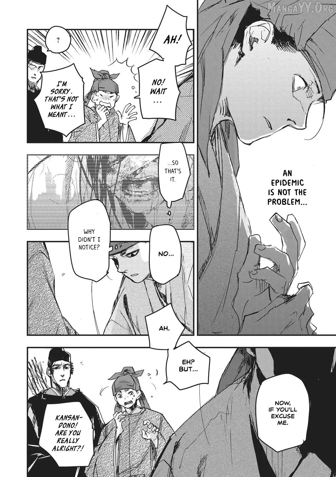 Ohten no Mon: Gate of Secrets Chapter 10 page 26 - 