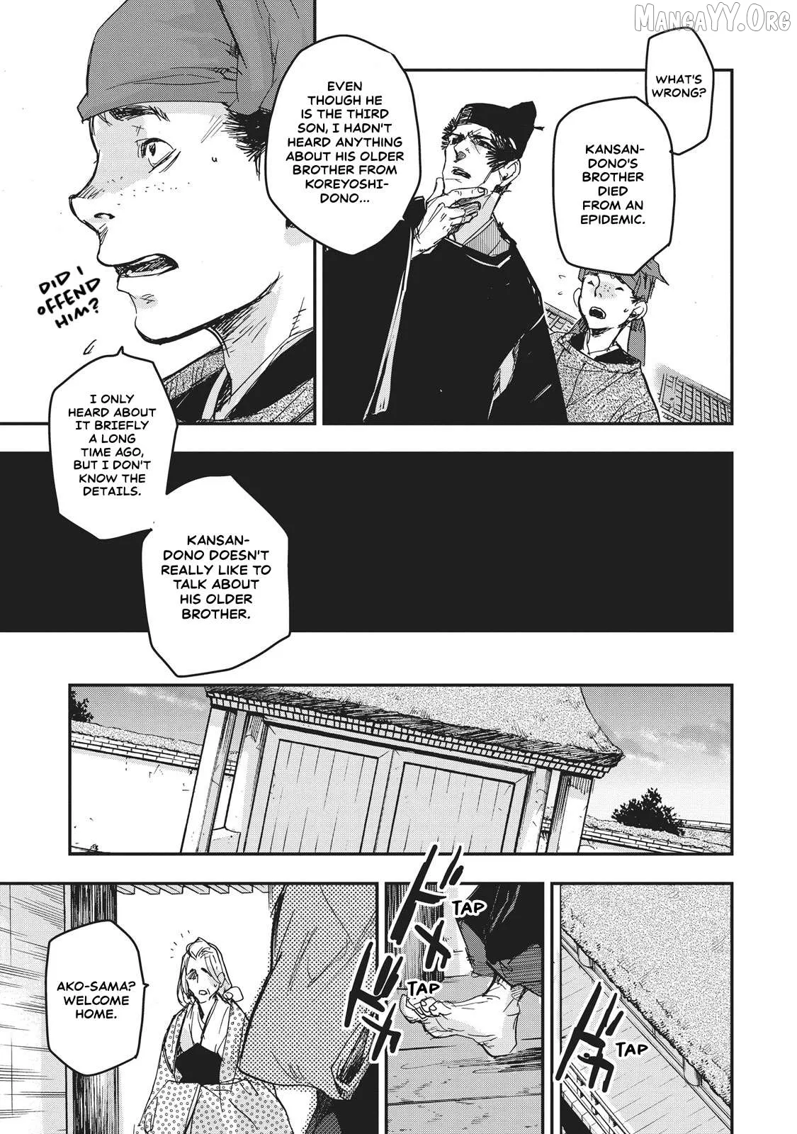 Ohten no Mon: Gate of Secrets Chapter 10 page 27 - 