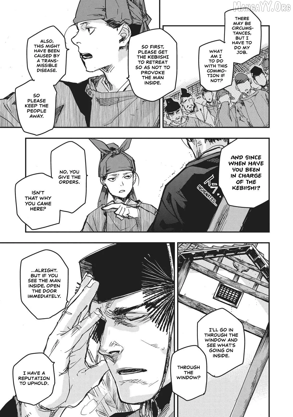 Ohten no Mon: Gate of Secrets Chapter 10 page 5 - 