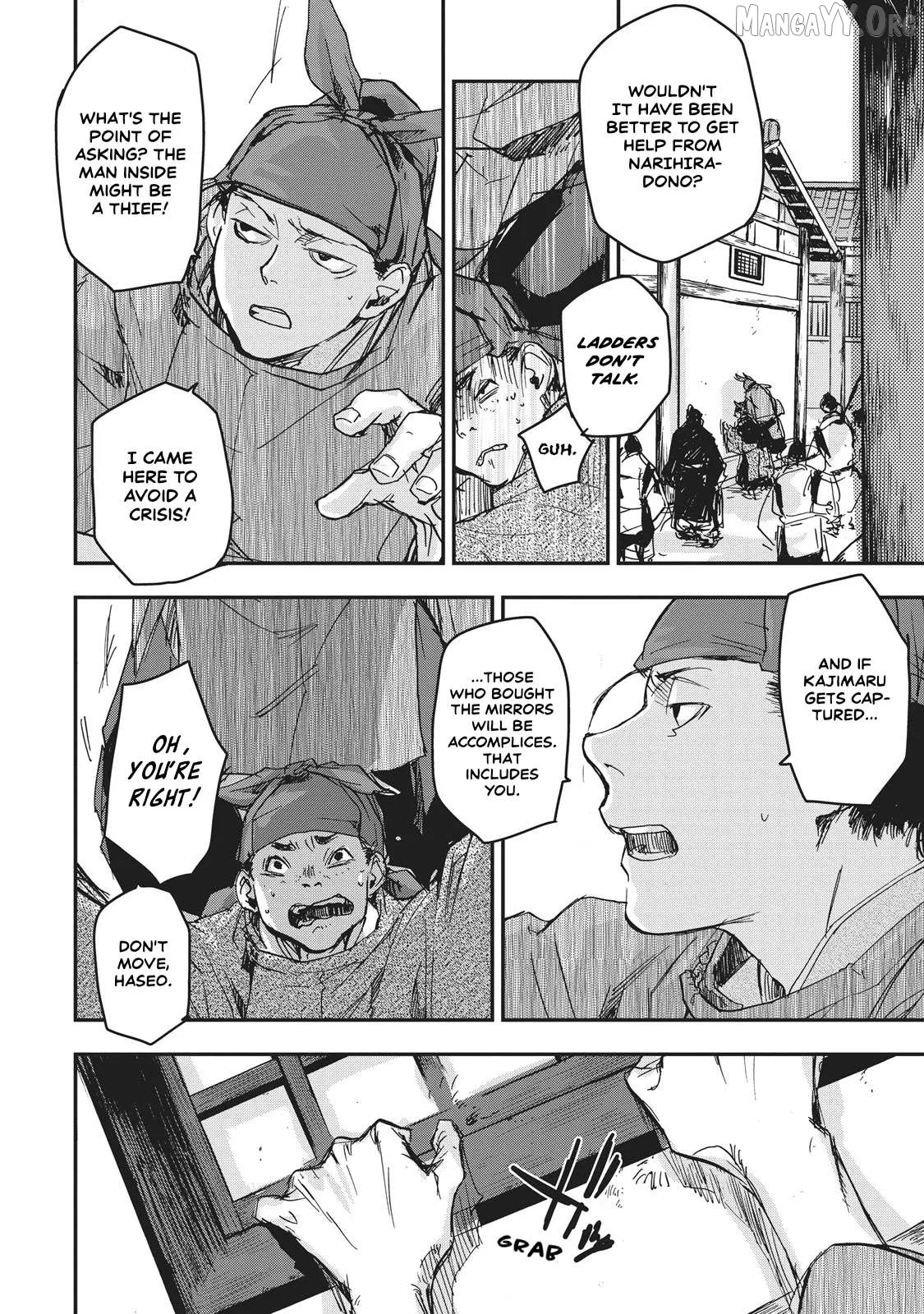 Ohten no Mon: Gate of Secrets Chapter 10 page 6 - 