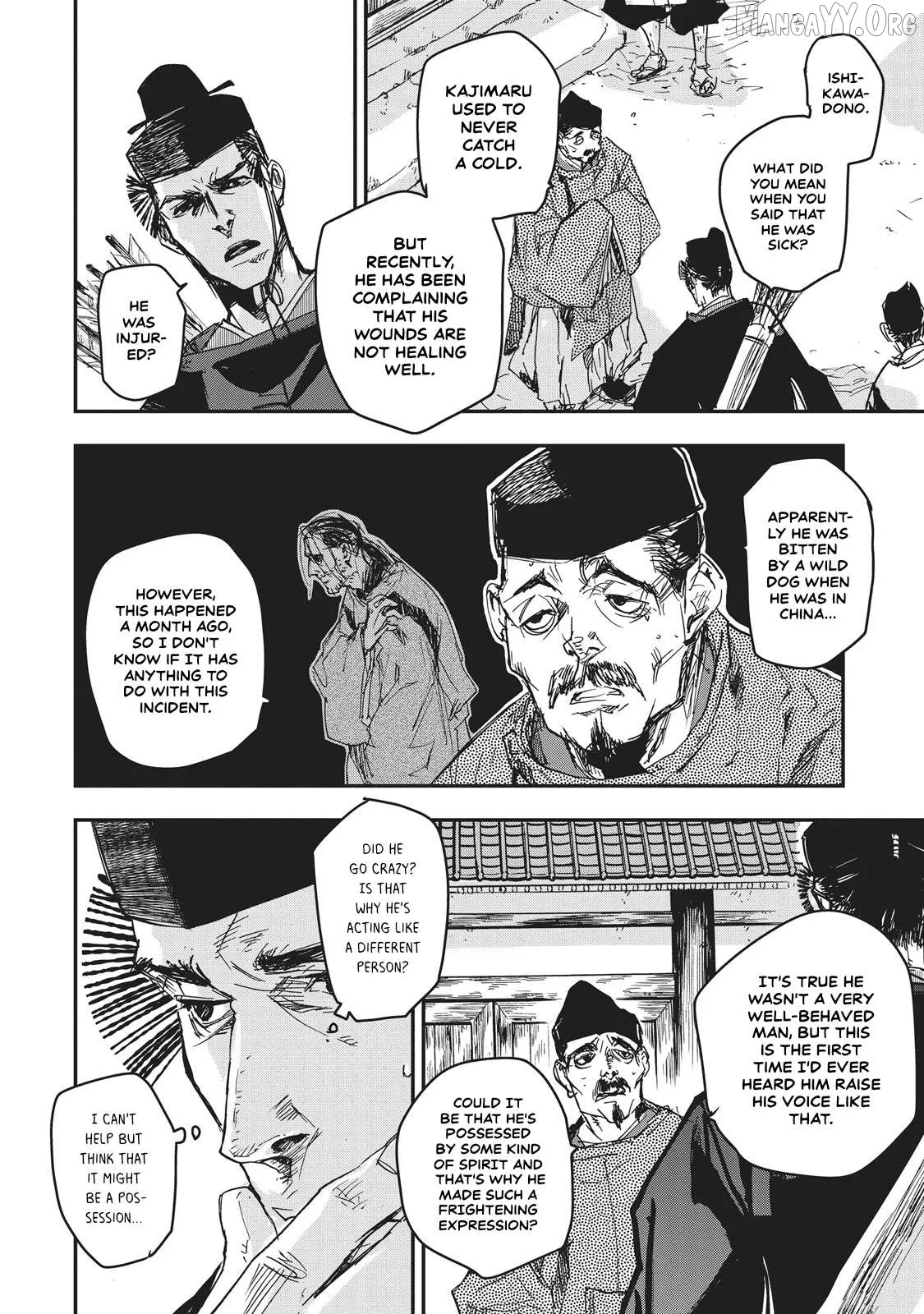 Ohten no Mon: Gate of Secrets Chapter 10 page 8 - 