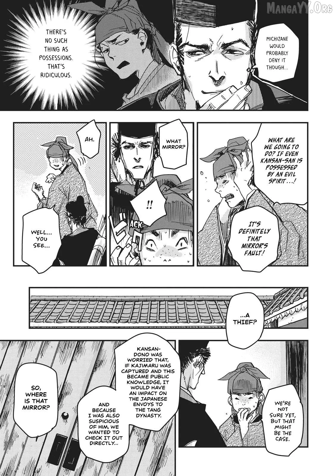Ohten no Mon: Gate of Secrets Chapter 10 page 9 - 