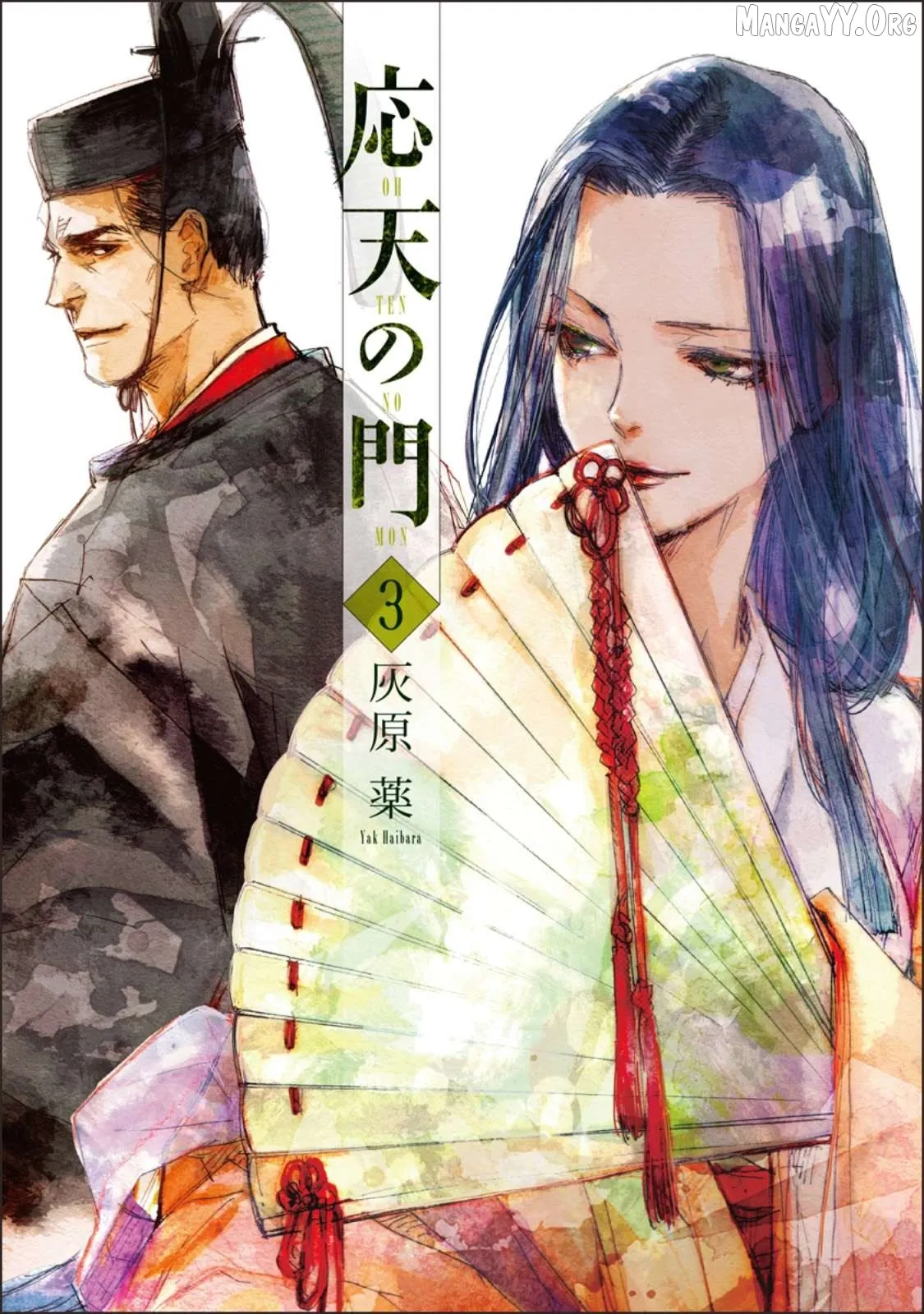 Ohten no Mon: Gate of Secrets Chapter 11 page 1 - 
