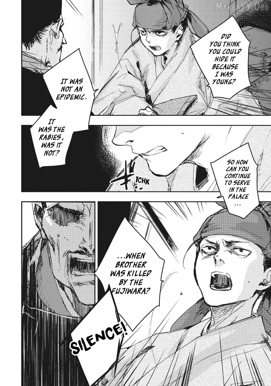 Ohten no Mon: Gate of Secrets Chapter 11 page 11 - 