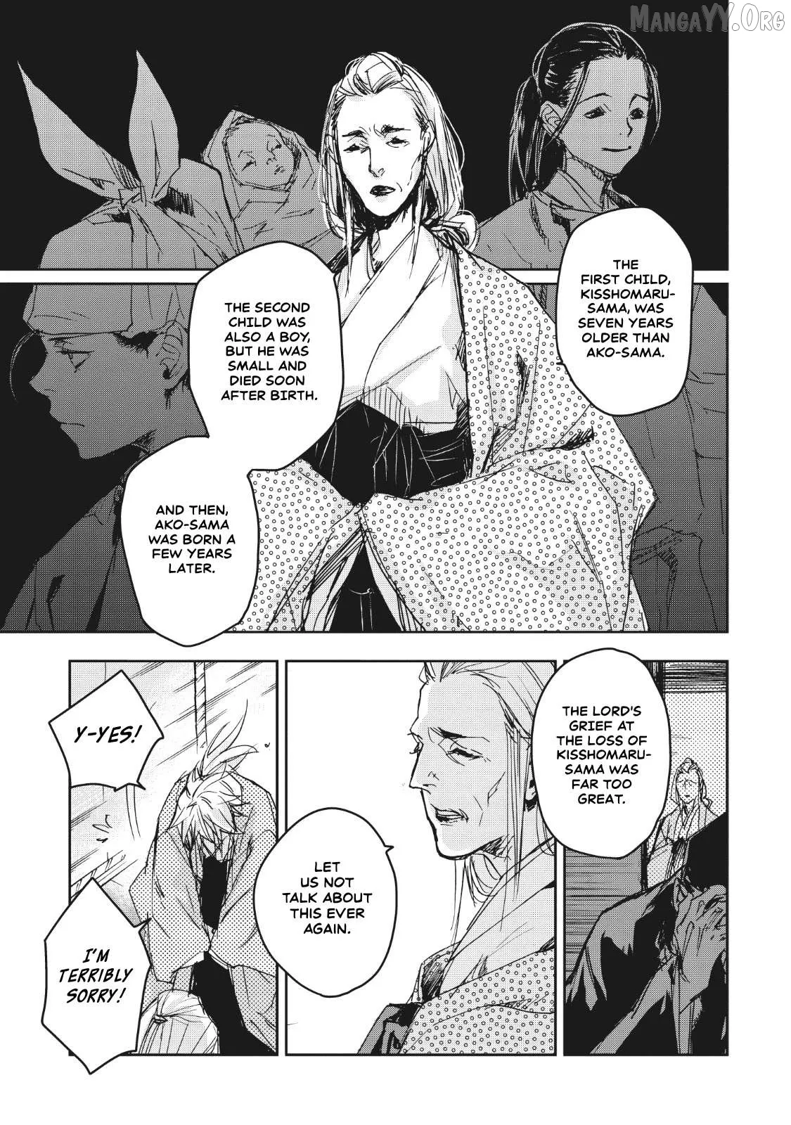 Ohten no Mon: Gate of Secrets Chapter 11 page 16 - 