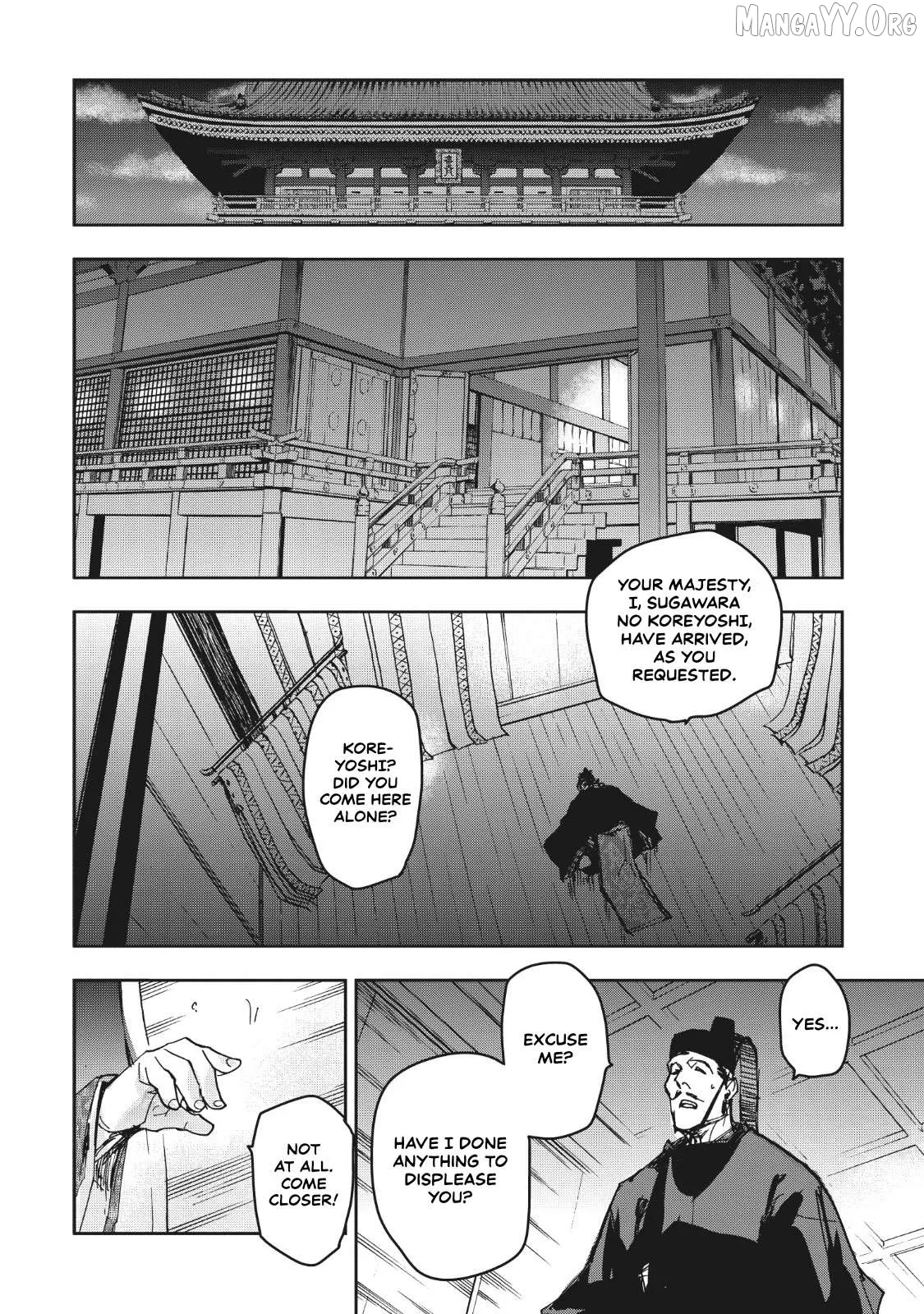 Ohten no Mon: Gate of Secrets Chapter 11 page 17 - 