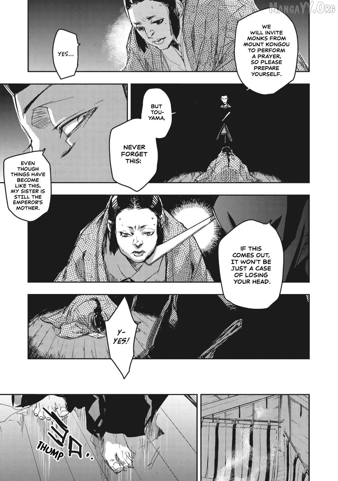 Ohten no Mon: Gate of Secrets Chapter 11 page 26 - 