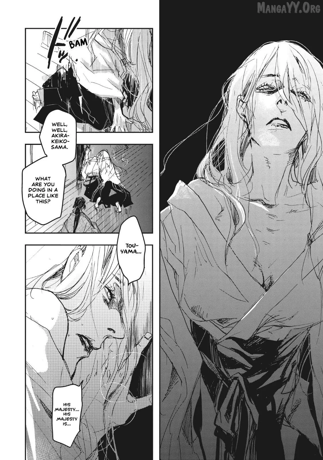 Ohten no Mon: Gate of Secrets Chapter 11 page 27 - 